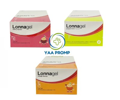 LONNAGEL ลอนนาเจล ยาทาป้ายปาก ยาทาแผลร้อนใน ชนิดซอง