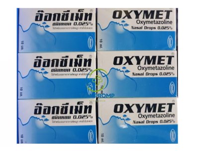 OXYMET DROP 0.025% 10ML อ๊อกซีเม็ท ดรอป หยดจมูกเด็ก ลดแน่นจมูก