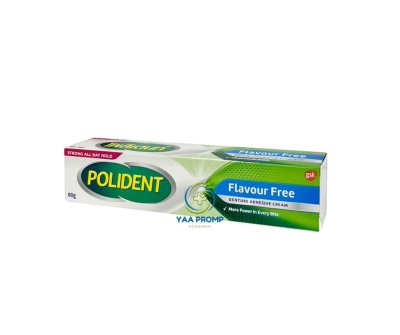 POLIDENT โพลิเดนท์ ครีมติดฟันปลอม กาวติดฟันปลอม (FLAVOUR FREE) ขนาด 20 กรัม และ 60กรัม
