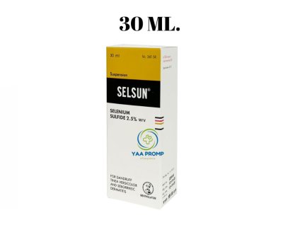 SELSUN 30ML./60ML./120ML. เซลซั่น แชมพู ขจัดรังแค 30/60/120 มล.