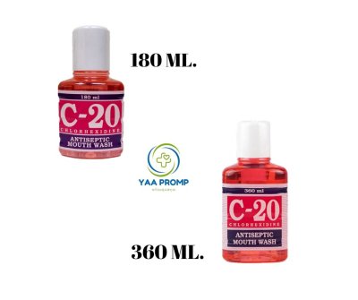 C-20 MOUTH WASH น้ำยาบ้วนปาก ซี20 สีขมพู ขนาด180มล. และ 360มล.