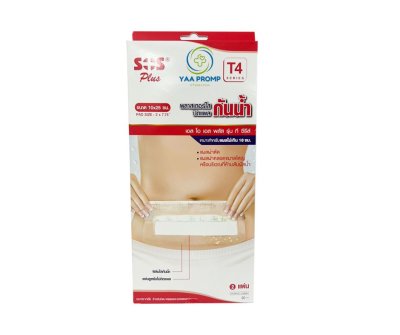 SOS T4 เอสโอเอส ที4 พลาสเตอร์ใสกันน้ำ ขนาด 10x25 CM.2แผ่น SOS T4 เอสโอเอส ที4 พลาสเตอร์ใสกันน้ำ ขนาด 10x25 CM.2แผ่น