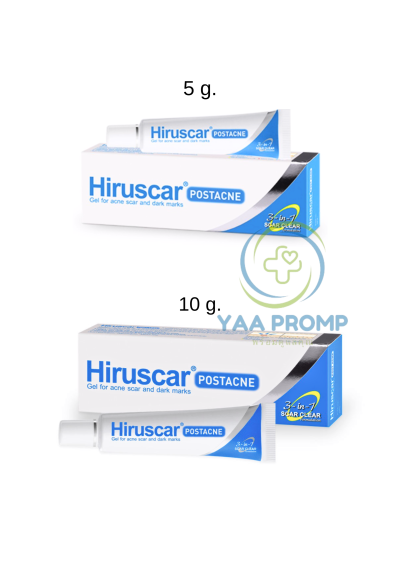 HIRUSCAR POST ACNE GEL ฮีรูสการ์ โพสต์แอคเน่ เจล ขนาด 5 และ10 กรัม