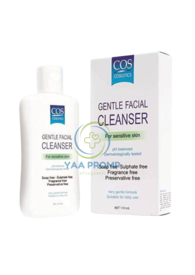 COS GENTLE FACIAL CLEANSER SENSITIVE SKIN ซีโอเอส คอสซูติก คลีนเซอร์ เจลล้างหน้า สำหรับผิวแพ้ง่าย สีเขียว