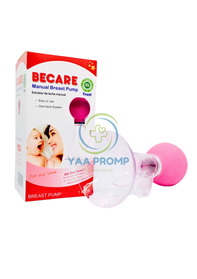 BECARE Manual Breast Pump บีแคร์ ที่ปั๊มนมแบบบีบมือ BPA Free 1 ชิ้น/กล่อง