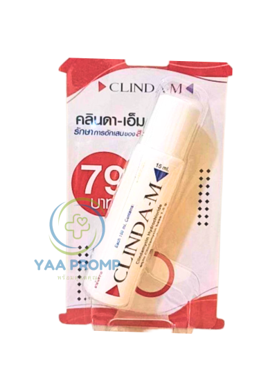 CLINDA-M  คลินดาเอ็ม 15 มล.