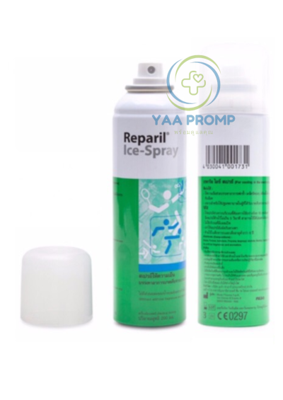 REPARIL ICE-SPRAY เรพาริล ไอซ์ สเปรย์ ขนาด 200มล.