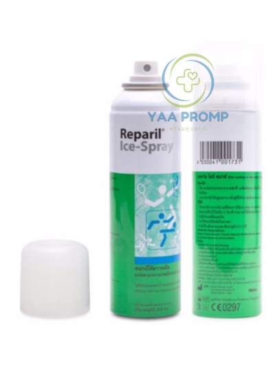 REPARIL ICE-SPRAY เรพาริล ไอซ์ สเปรย์ ขนาด 200มล. REPARIL ICE-SPRAY เรพาริล ไอซ์ สเปรย์ ขนาด 200มล.