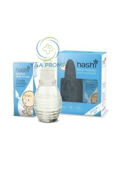 HASHI NASAL ASPIRATOR ชุดดูดน้ำมูกเด็ก