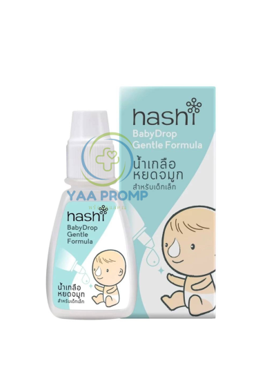 HASHI สูตร GENTLE 4ML. ฮาชชิน้ำเกลือหยอดจมูกสำหรับเด็ก สีเขียว HASHI สูตร GENTLE 4ML. ฮาชชิน้ำเกลือหยอดจมูกสำหรับเด็ก สีเขียว