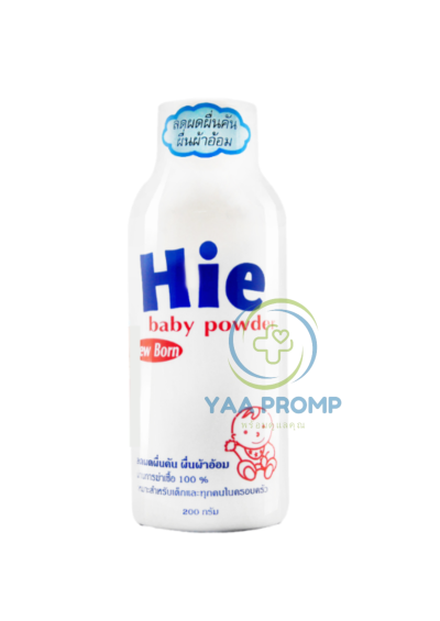 HIE BABY POWDER ฮาย แป้งเด็ก ลดผด ผื่น ขนาด 200 กรัม