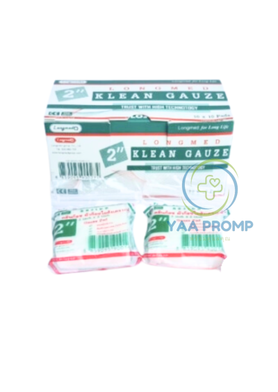 KLEAN GAUZE 2x2" 10ชิ้น คลีนก๊อซ ผ้าก๊อซปิดแผล ขนาด 2 นิ้ว