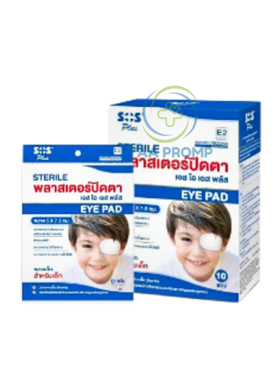 SOS EYE PAD เอสโอเอส พลาสเตอร์ปิดตา ขนาด 5x7.5 CM.(E2-ไซส์เด็ก)