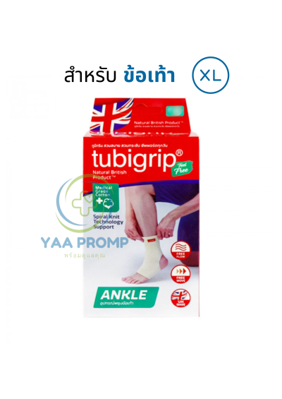TUBIGRIP FEEL FREE ANKLE ทู บีกริบ ผ้ายืดรัดสวมข้อเท้า (ไซส์ S,M,L,XL)