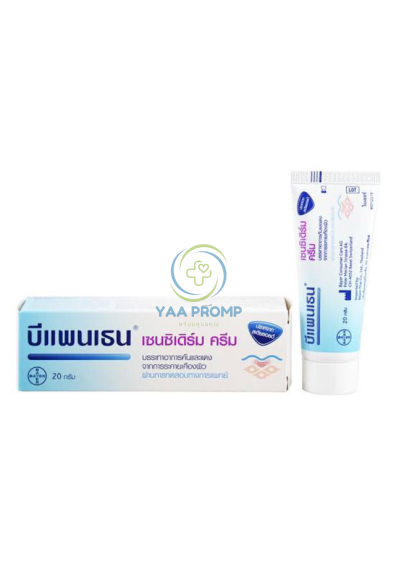 BEPANTHEN SENSIDERM CREAM บีแพนเธน เซนซิเดิร์ม ครีม ขนาด 20 กรัม