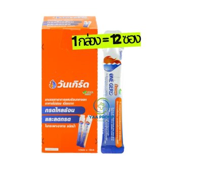 ONE GERD 2 ACTION (COOL MINT) วันเกิร์ด คูลมิ้นต์ ชนิดซอง