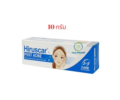 HIRUSCAR POST ACNE GEL ฮีรูสการ์ โพสต์แอคเน่ เจล ขนาด 5 และ10 กรัม