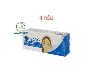 HIRUSCAR POST ACNE GEL ฮีรูสการ์ โพสต์แอคเน่ เจล ขนาด 5 และ10 กรัม