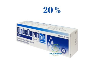 DIABEDERM CREAM 20% 35G.(ฟ้า) ไดอะบีเดิร์ม ยูเรียครีม เพิ่มความชุ่มชื้นผิว