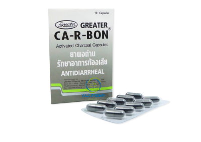 CA-R-BON คา-อา-บอน ผงถ่านชาร์โคล แก้ท้องเสีย CA-R-BON คา-อา-บอน ผงถ่านชาร์โคล แก้ท้องเสีย