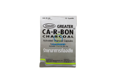 CA-R-BON คา-อา-บอน ผงถ่านชาร์โคล แก้ท้องเสีย CA-R-BON คา-อา-บอน ผงถ่านชาร์โคล แก้ท้องเสีย