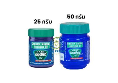 VICKS วิคส์ วาโปรับ ขวด 25G./50G.