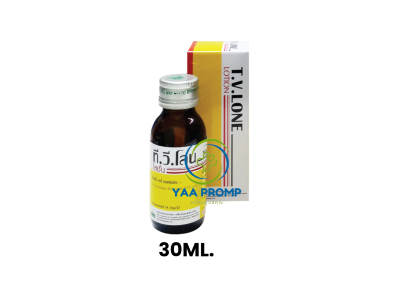 TV LONE LOTION  ทีวีโลน โลชั่น ขนาด 30มล. / 60มล.