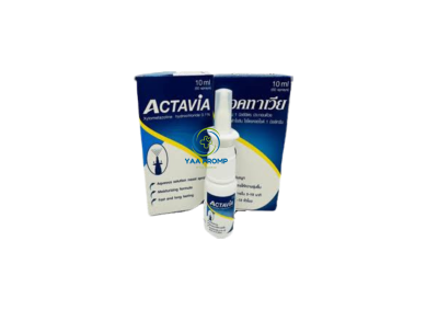 ACTAVIA NASAL SPRAY 0.1%  แอคทาเวีย สเปรย์พ่นจมูก