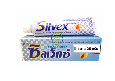 SILVEX CREAM  ซิลเว็กซ์ ครีม  25กรัม