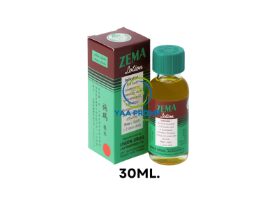 ZEMA LOTION  ซีม่าโลชั่น ขนาด 30มล.