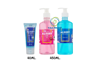 ALSOFF GEL แอลซอฟฟ์ แฮนด์ คลีนนิ่ง เจล (หัวปั๊ม) ขนาด 40 ml และ 450 ml ALSOFF GEL แอลซอฟฟ์ แฮนด์ คลีนนิ่ง เจล (หัวปั๊ม) ขนาด 40 ml และ 450 ml