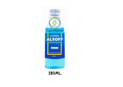 ALCOHOL ALSOFF SOLUTION แอลกอฮอล์ แอลซอฟ โซลูชั่น 70% ขนาด 60 มล,180 มล,450 มล