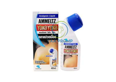 AMMELTZ YOKO YOKO แอมเม็ลทซ์ โยโกะ โยโกะ แก้ปวดเมื่อยกล้ามเนื้อ สูตรน้ำ