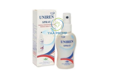 UNIREN SPRAY ยูนิเรน สเปรย์ บรรเทาอาการปวดเมื่อยกล้ามเนื้อ 60มล.