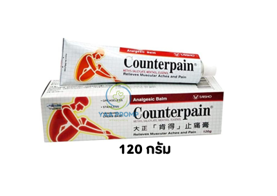 COUNTERPAIN เคาน์เตอร์เพน สูตรร้อน ขนาด 120 กรัม