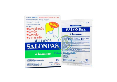 SALONPAS ซาลอนพาส พลาสเตอร์ บรรเทาปวด 1 กล่อง 10 ชิ้น