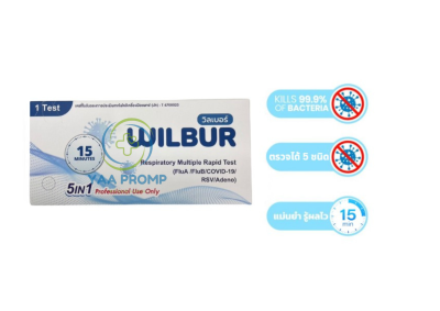WILBUR ATK 5in1 วิลเบอร์ ชุดเทส ไข้หวัด 5 เชื้อ