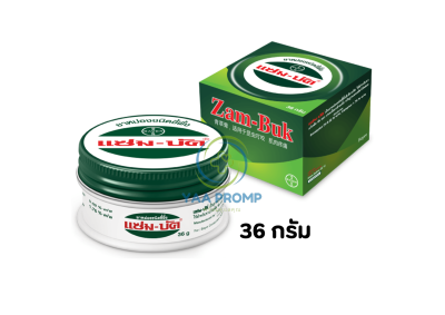 ZAMBUK แซมบัค 36 กรัม ZAMBUK แซมบัค 36 กรัม