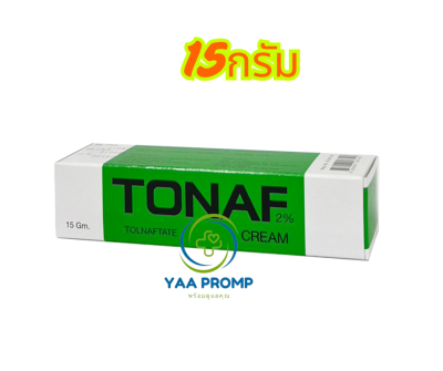 TONAF CREAM 2% โทนาฟครีม สูตรเข้มข้น สีเขียว 5กรัมและ15กรัม