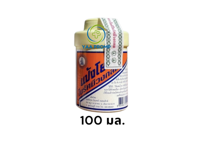 โยคี แป้งโยคีในรัศมีวงกลม  60 กรัม / 100 กรัม