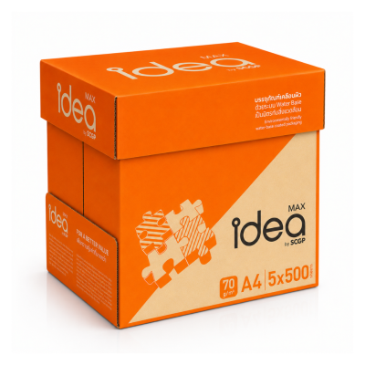IDEA Max กระดาษถ่ายเอกสาร A4 70 แกรม (5 รีม/กล่อง)