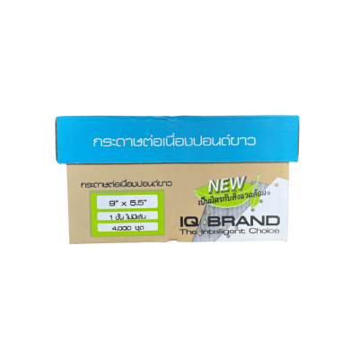 กระดาษต่อเนื่องเคมีขาว 1 ชั้น 9x5.5 นิ้ว / IQ Brand 60g 4000ชุด