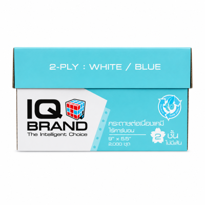 กระดาษต่อเนื่องเคมีสี 2 ชั้น 9x5.5 นิ้ว / IQ Brand 2000 ชุด
