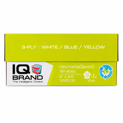 กระดาษต่อเนื่องเคมีสี 3 ชั้น 9x5.5 นิ้ว / IQ Brand 1000 ชุด