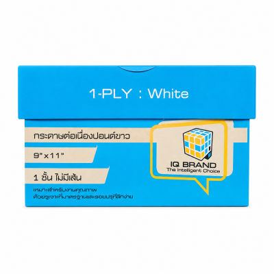 กระดาษต่อเนื่องเคมีขาว 1 ชั้น 9x11 นิ้ว / IQ Brand 60g 2000 ชุด