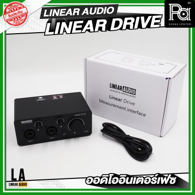 Linear Audio Linear Drive ออดิโออินเตอร์เฟซ