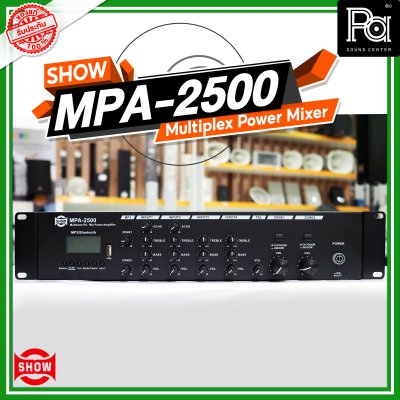 SHOW MPA-2500 เพาเวอร์มิกเซอร์โมโน Multiplex Power Mixer 2x500W Class-D