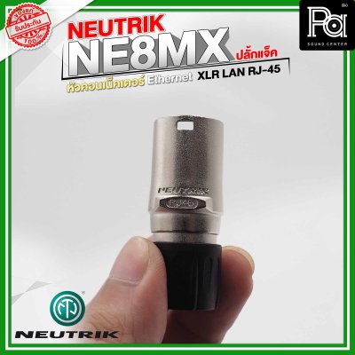 NEUTRIK NE8MX ปลั้กแจ็ค หัวคอนเน็คเตอร์ Ethernet XLR RJ-45