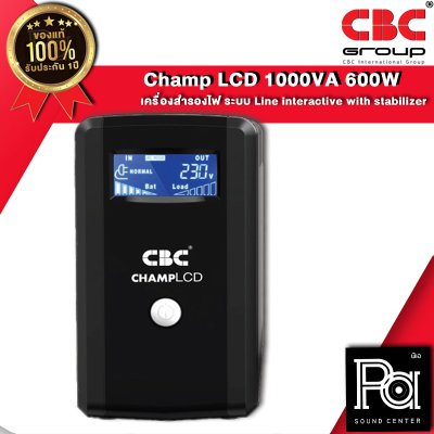 CBC CHAMP UPS 1000iVA 600W LCD Black Color เครื่องปรับแรงดันไฟฟ้า เครื่องสำรองไฟ