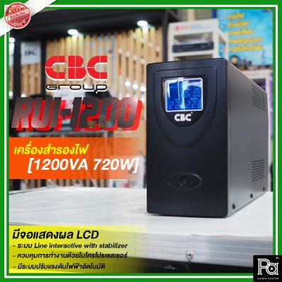 CBC URi-1200 [1200VA 720W] เครื่องปรับแรงดันไฟฟ้า เครื่องสำรองไฟ ระบบ Line interactive with stabilizer